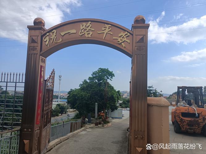 仙游枫亭楼盘