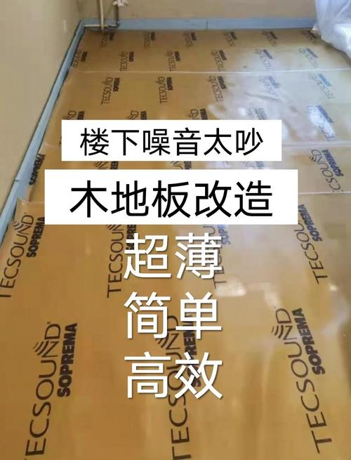 出租房扰民怎么办
