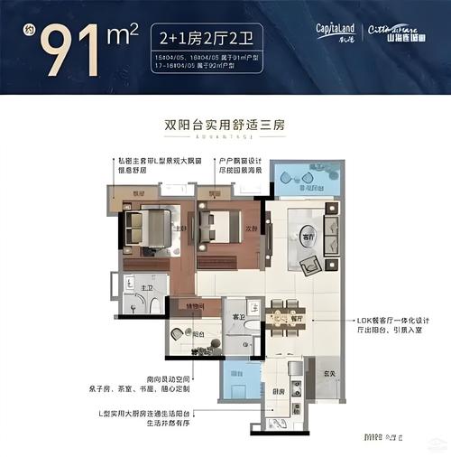 连界的房价