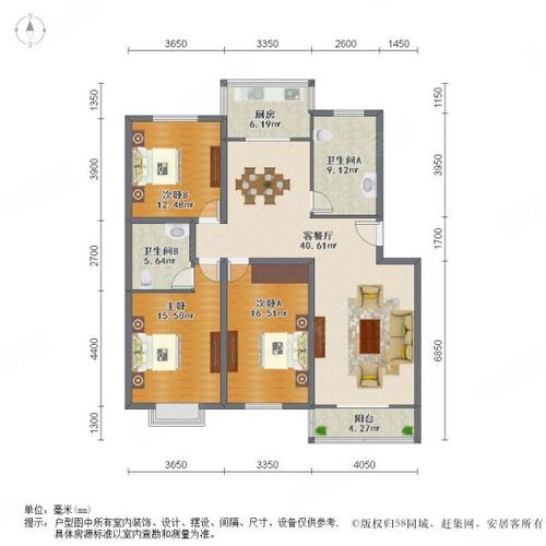 连云港瑞安花园户型图