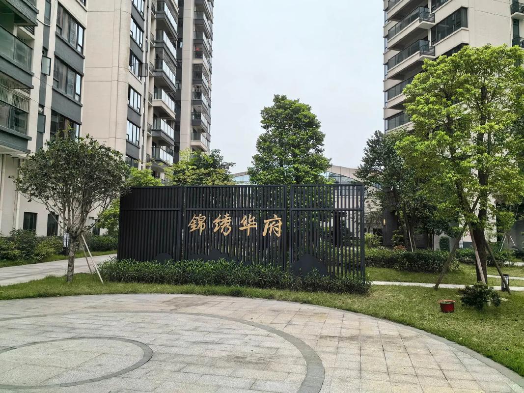 汤阴锦绣华府楼盘