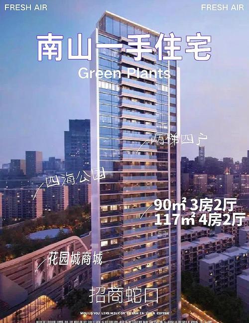 郭杜南山花园会升值吗