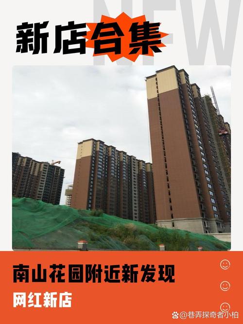 郭杜南山花园会升值吗