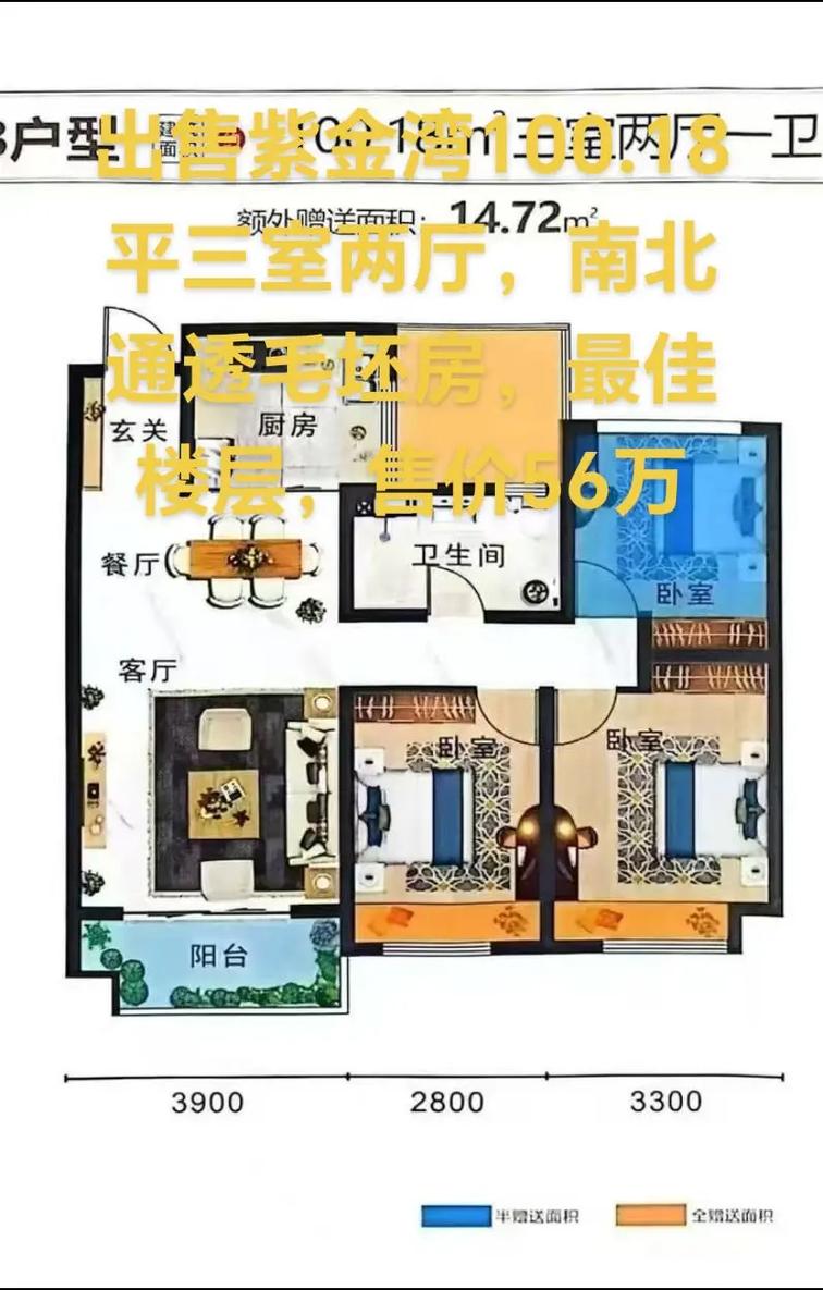 抚宁紫金湾房价