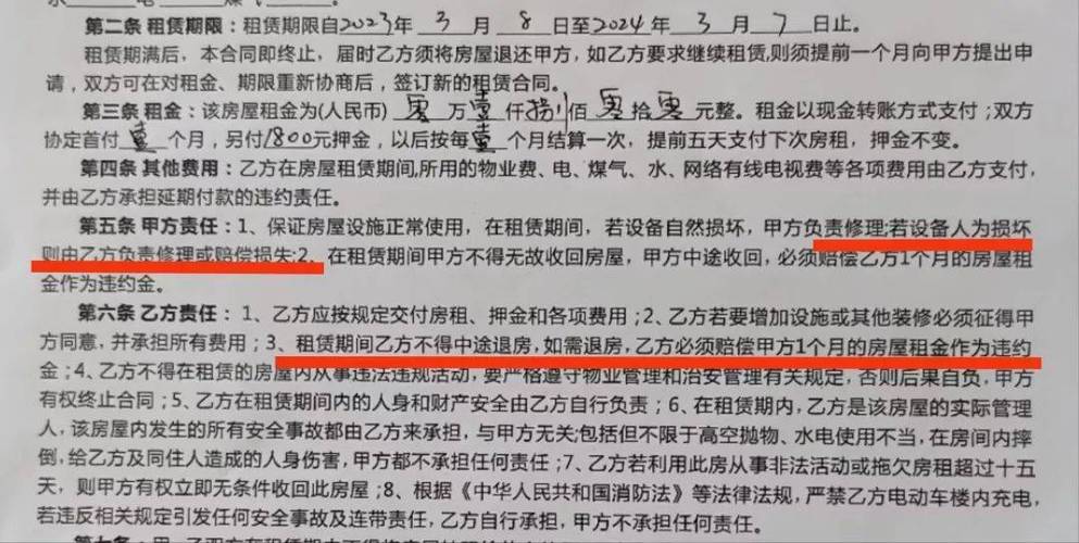 租房违约金怎么赔