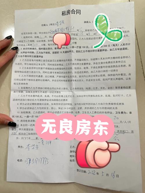 租房违约金怎么赔