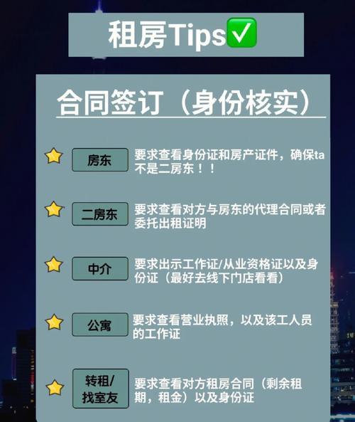 中介租房押金怎么办
