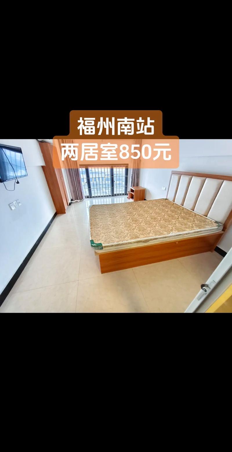 福州公租房怎么样