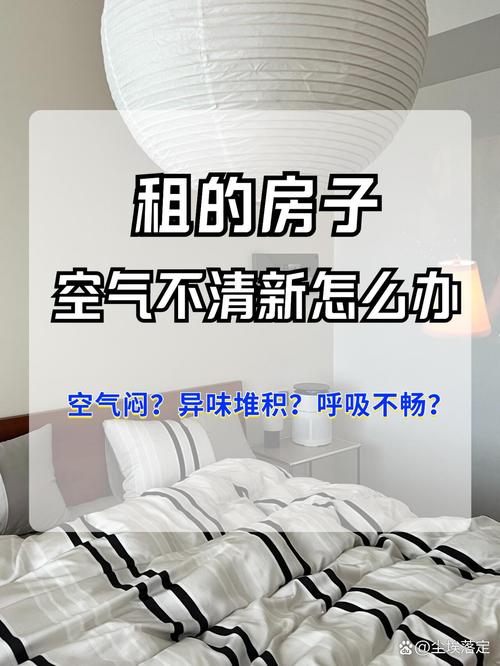 租房不隔音怎么办