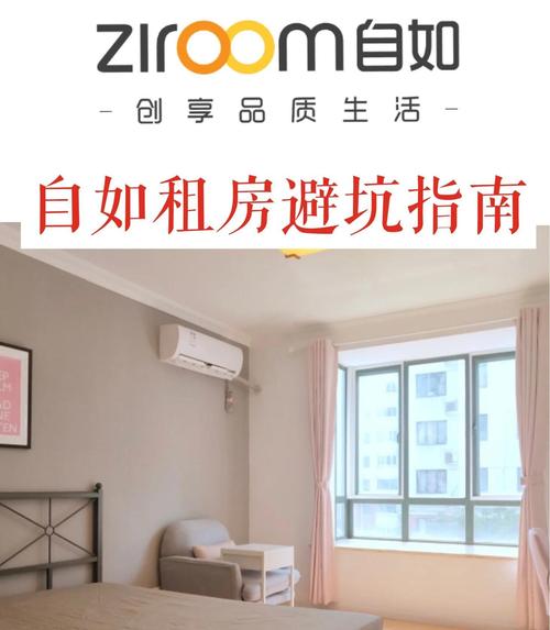 租房不隔音怎么办