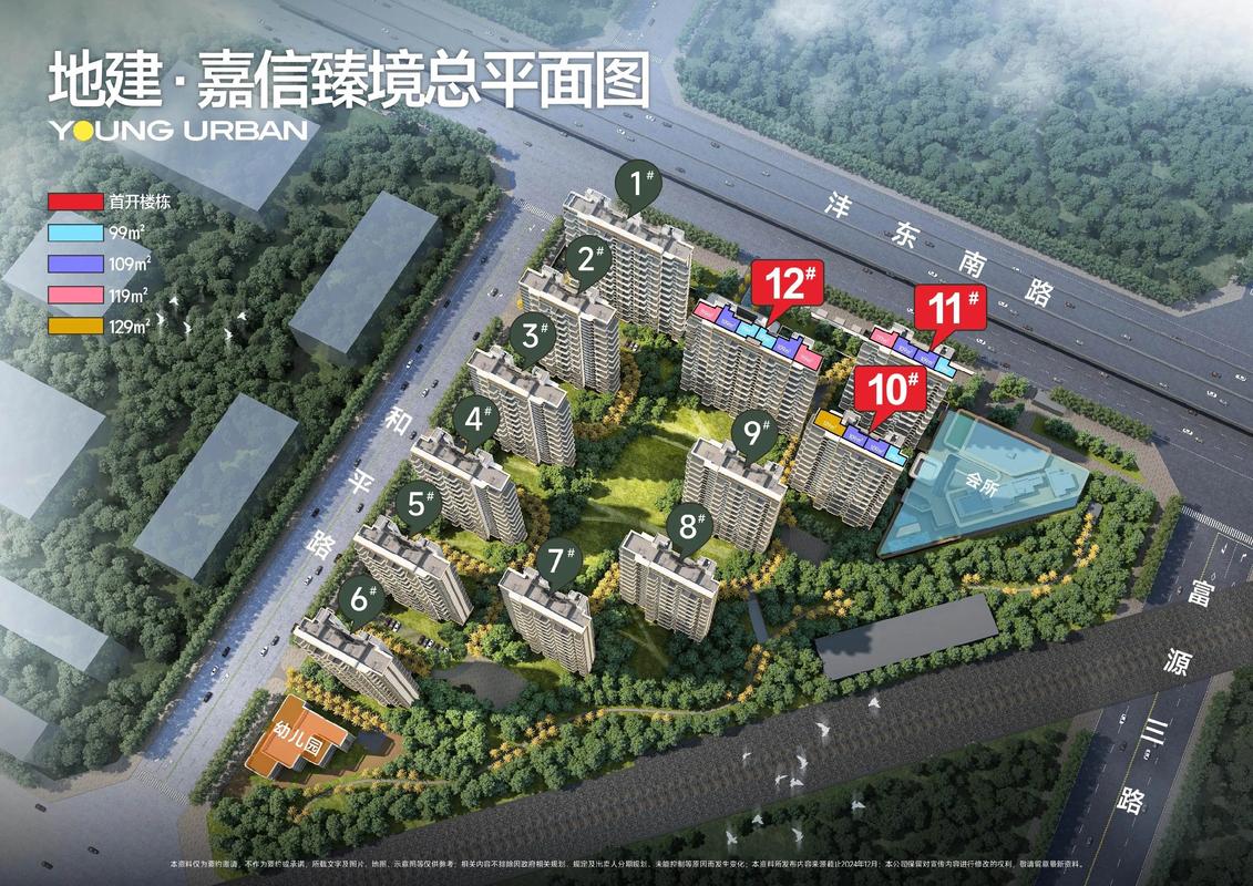 西安沣东楼盘