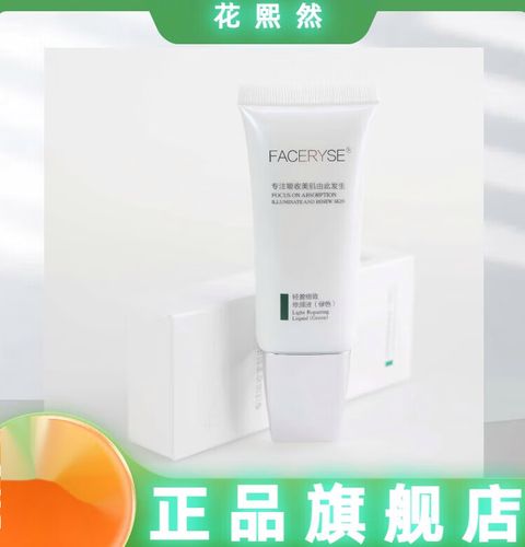 欧洲花园护肤品怎么样