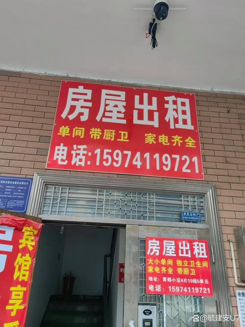 出租房怎么上网