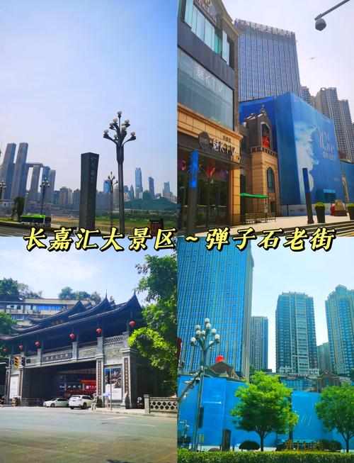 重庆长江汇楼盘
