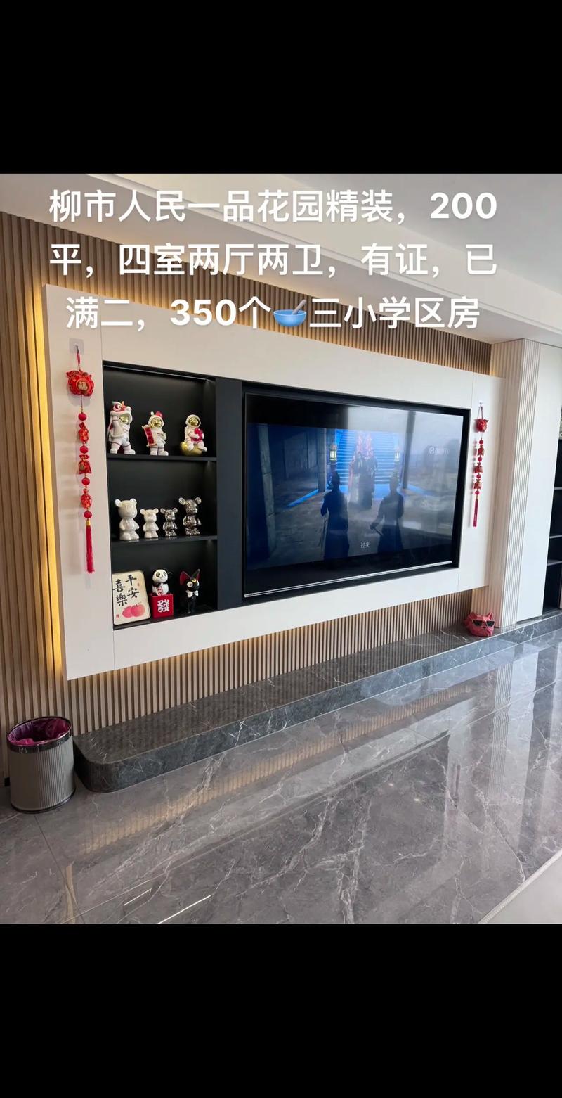 柳市人民一品花园价格