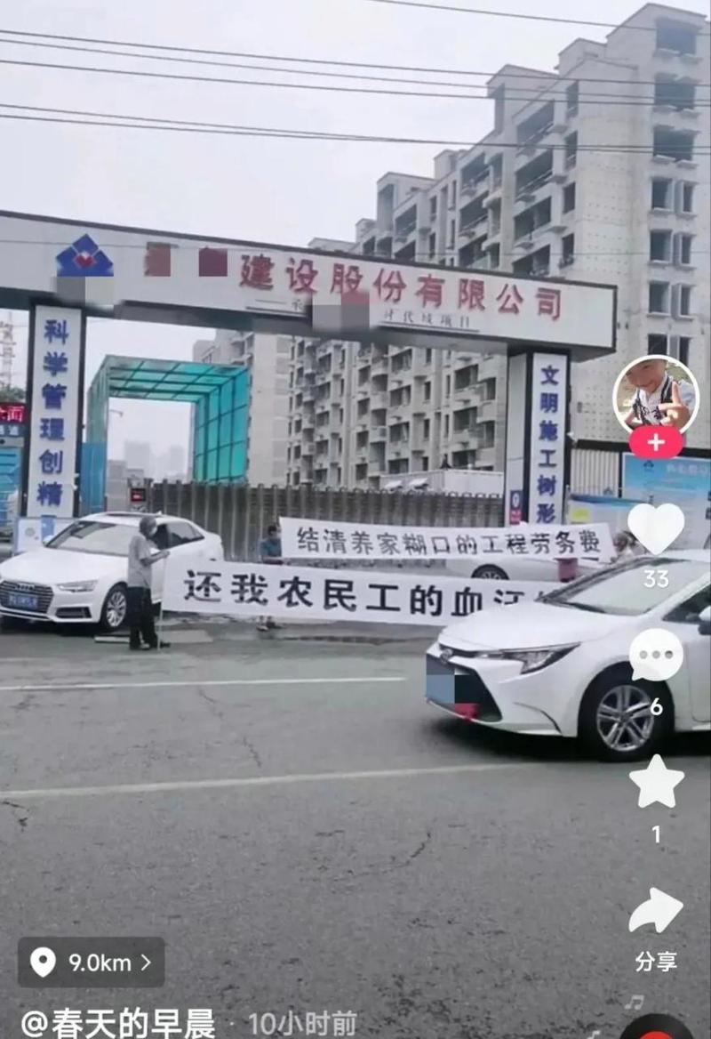 临沂坑爹楼盘