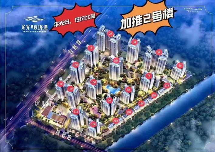 玖龙湾房价