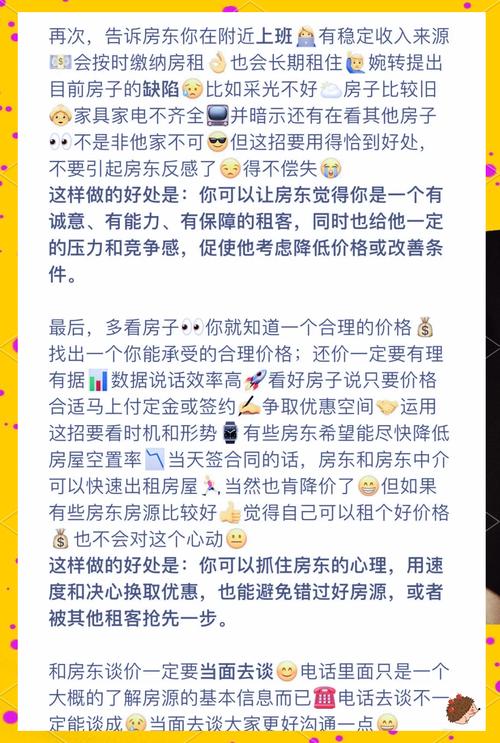 怎么用微信租房