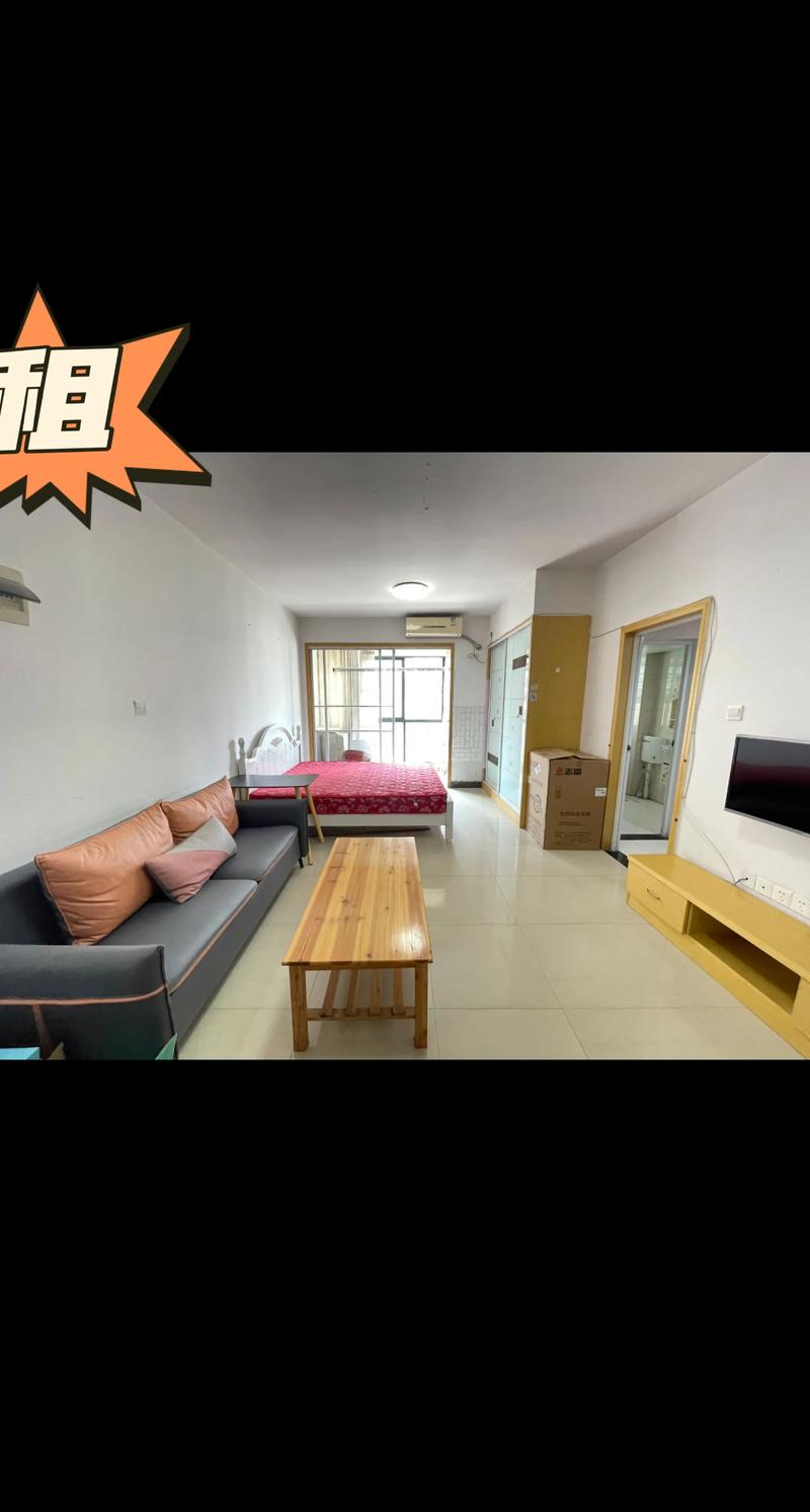 在长沙怎么租房信息