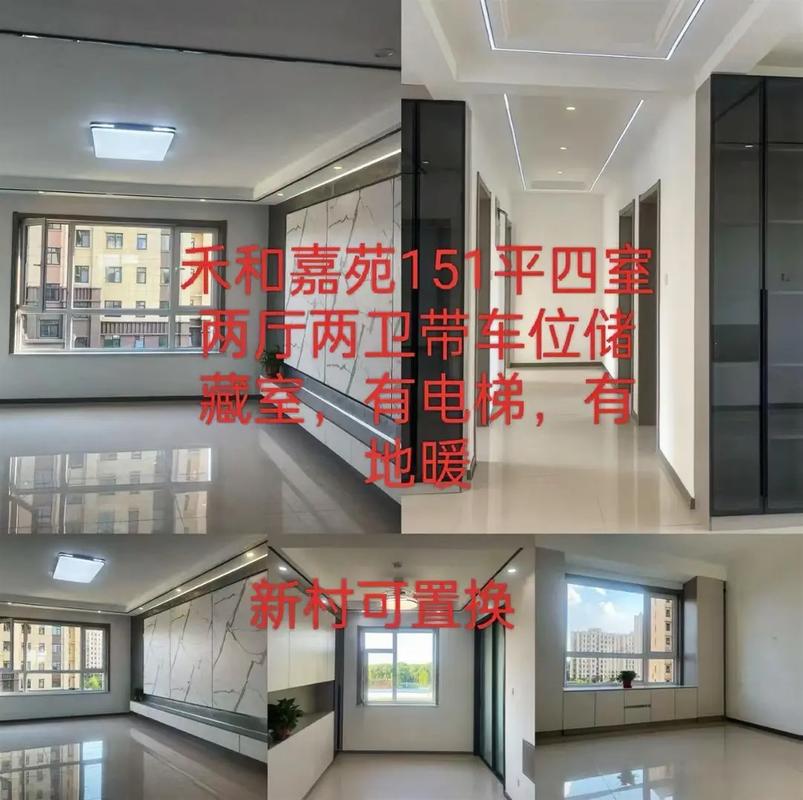 韩店房价