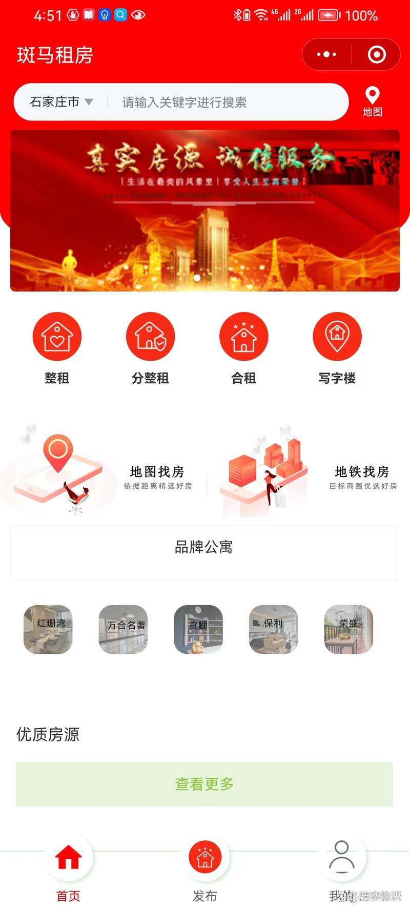 出租房怎么赚钱