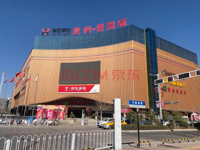 麦积区楼盘