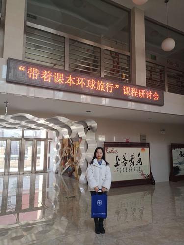 芳草地国际学校双花园校区