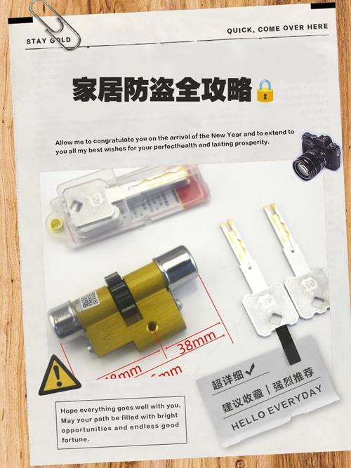 出租房怎么防盗