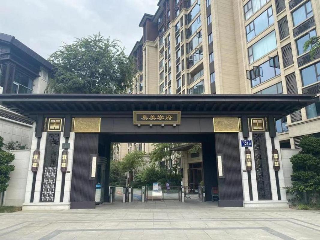 金科成都楼盘