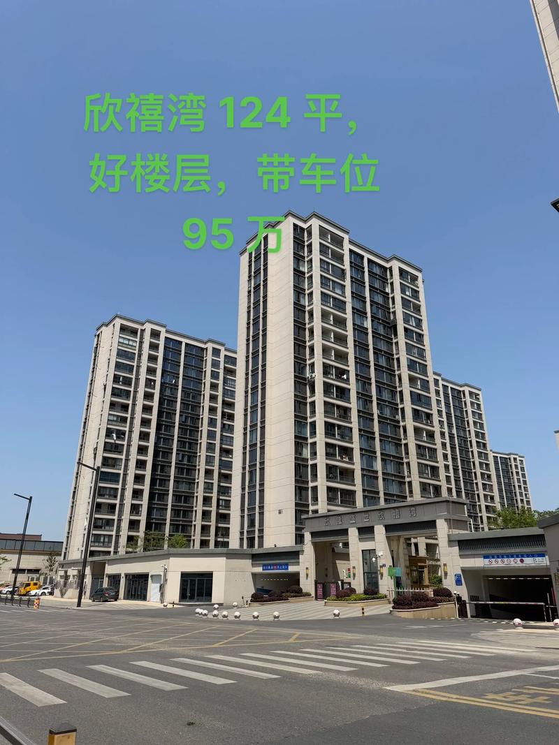 华欣湾房价
