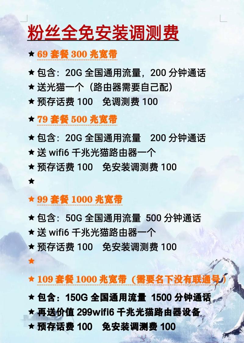 租房宽带怎么弄
