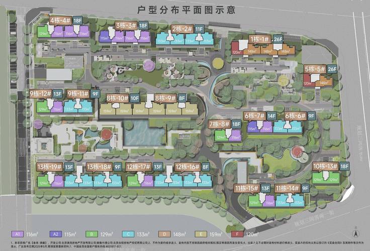 金茂花园房价