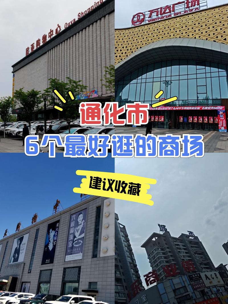 通化2017新楼盘