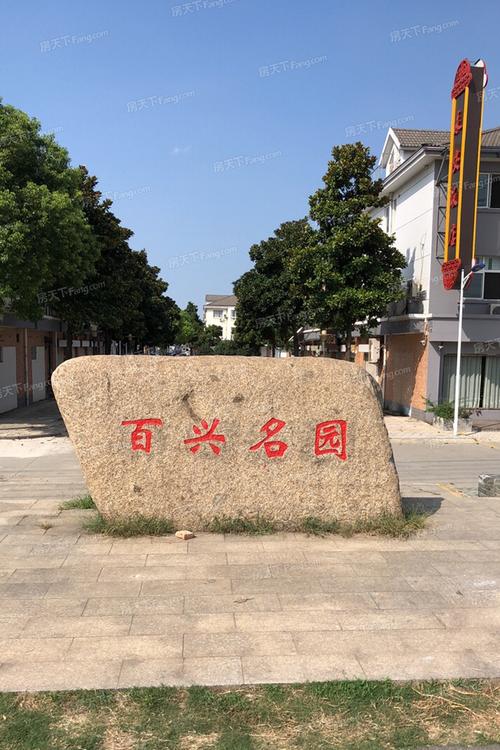 武进礼嘉楼盘