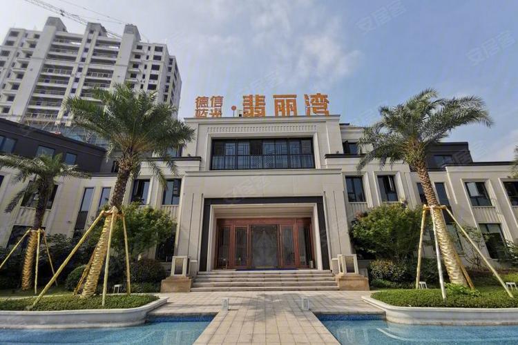 温州德信楼盘