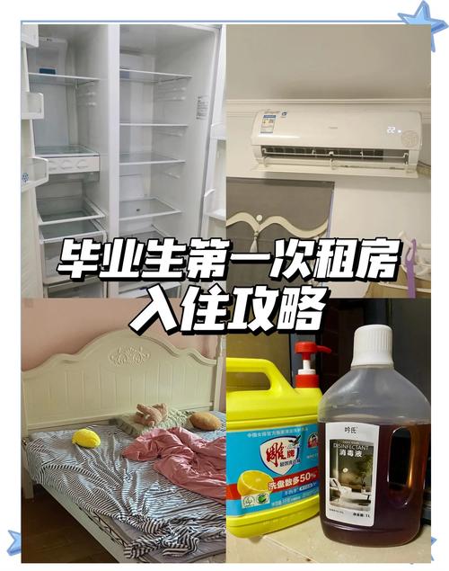 租房卫生怎么打扫