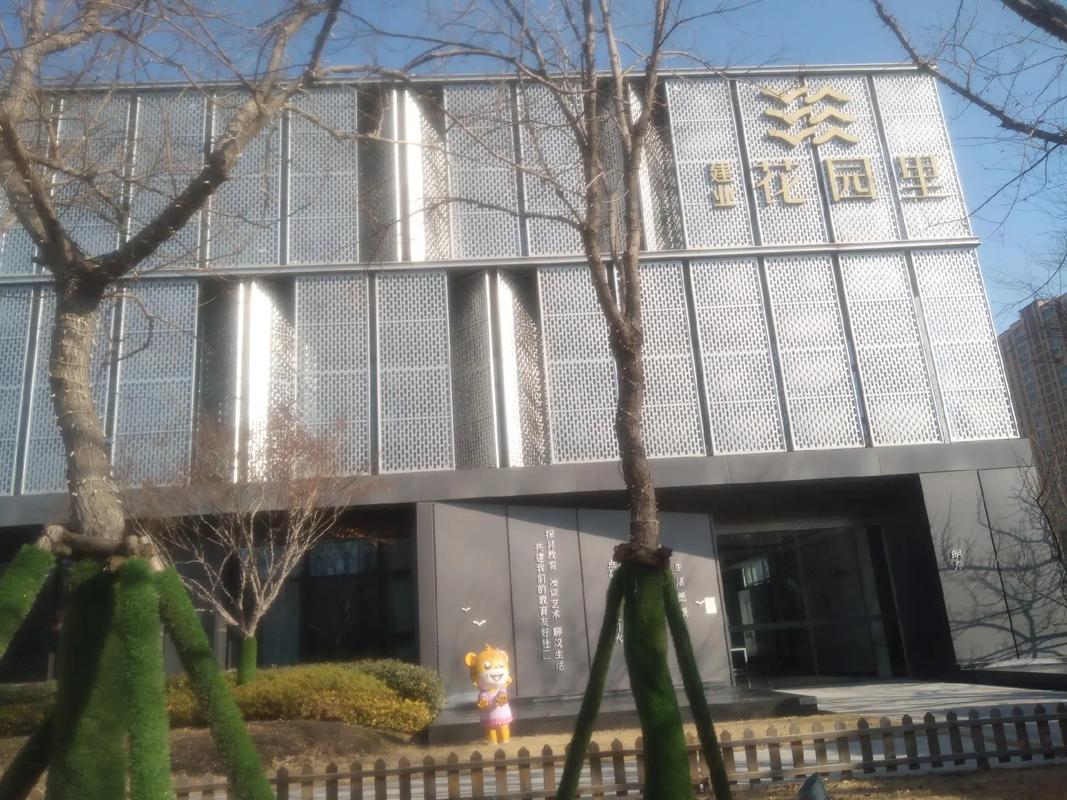 郑州建业的楼盘