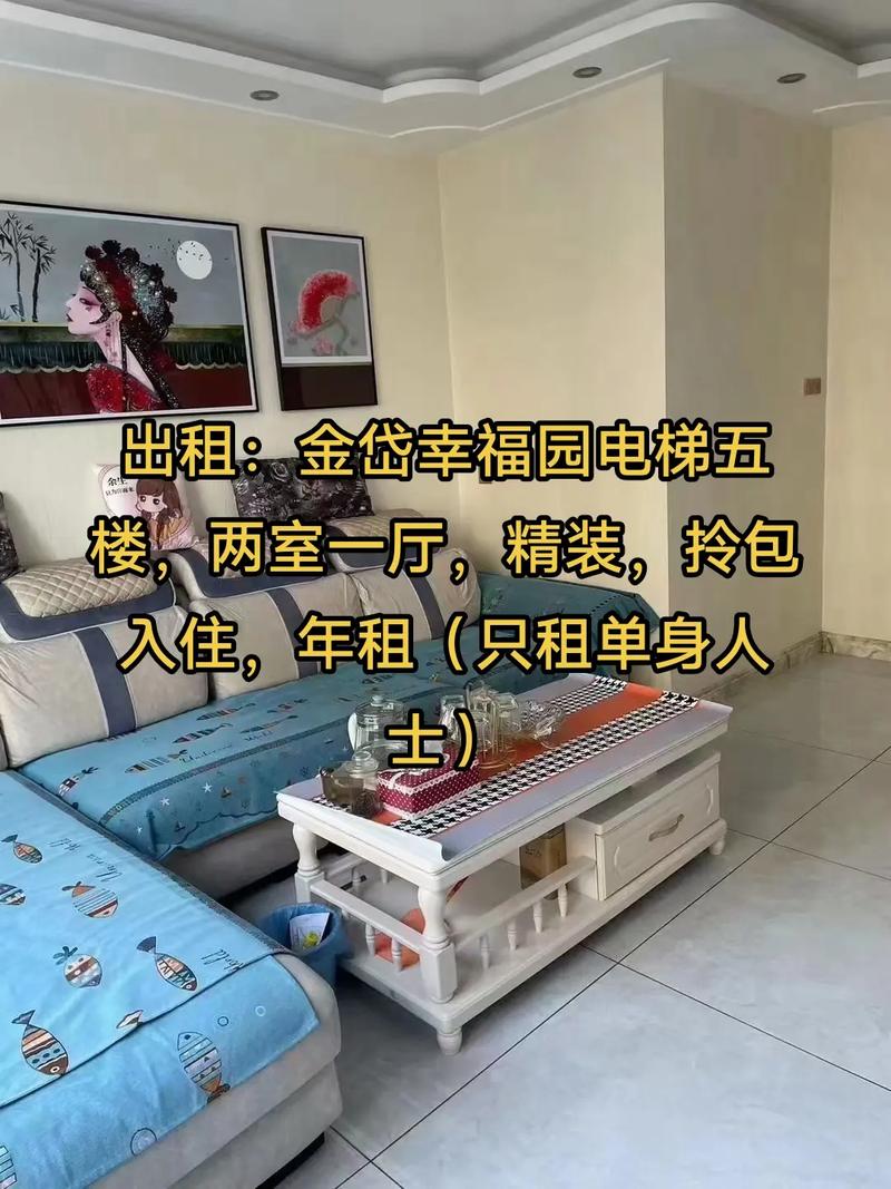 租房电话怎么打