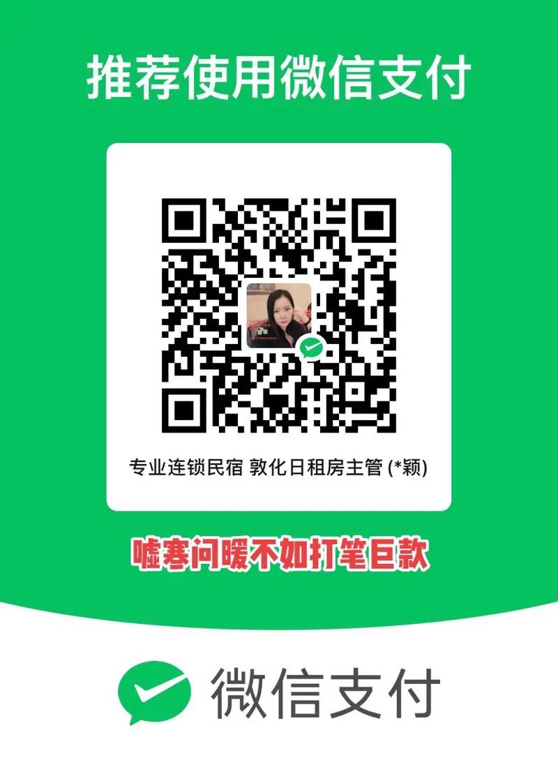 租房电话怎么打