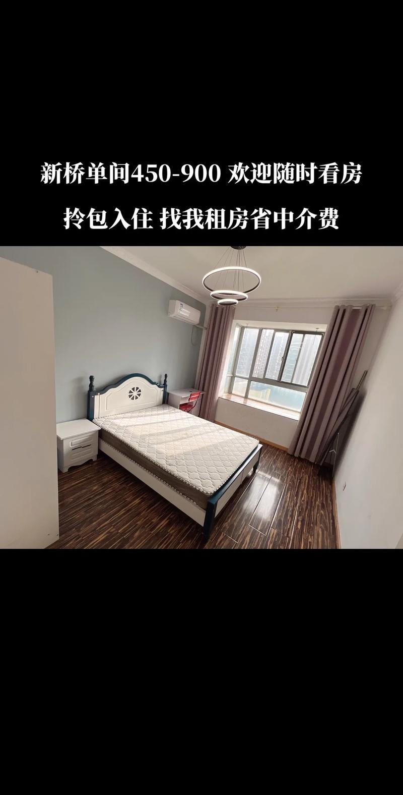 怎么跳过中介租房
