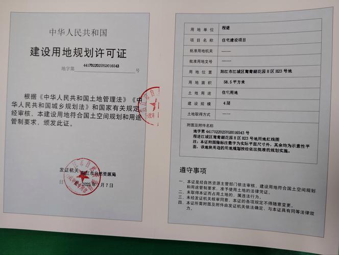 盛福花园今年要下证了