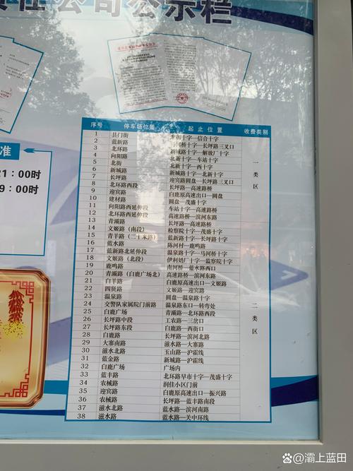 蓝天县房价