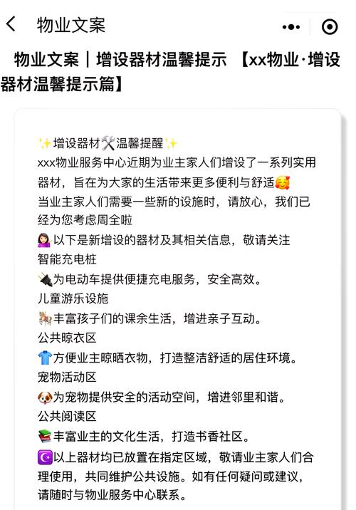 租房到期怎么处理