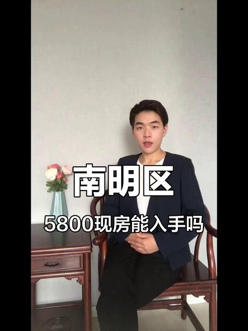 油榨街房价