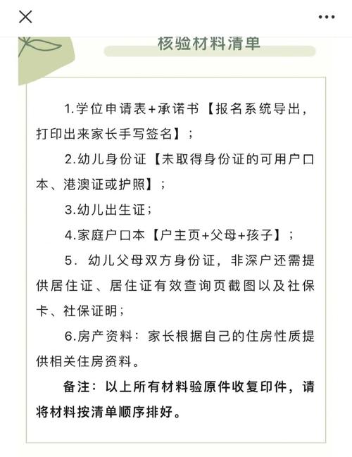 租房贷怎么申请