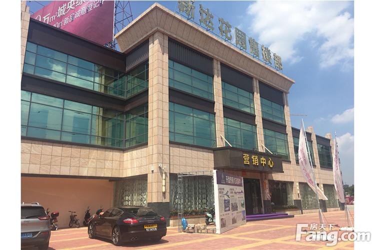 中山火炬中铭新达花园