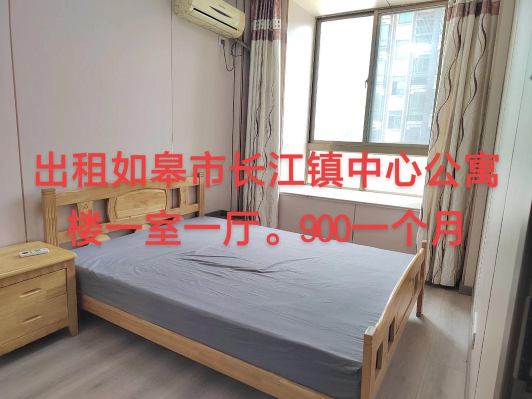 在乡镇怎么租房