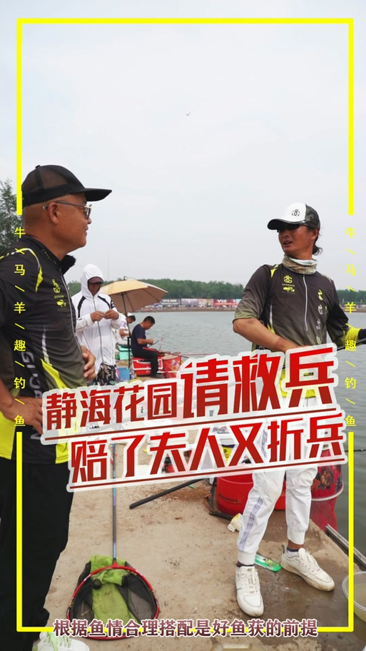 天津静海花园一个女的
