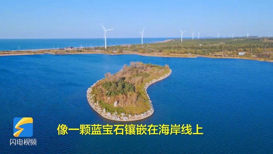威海逍遥湖楼盘