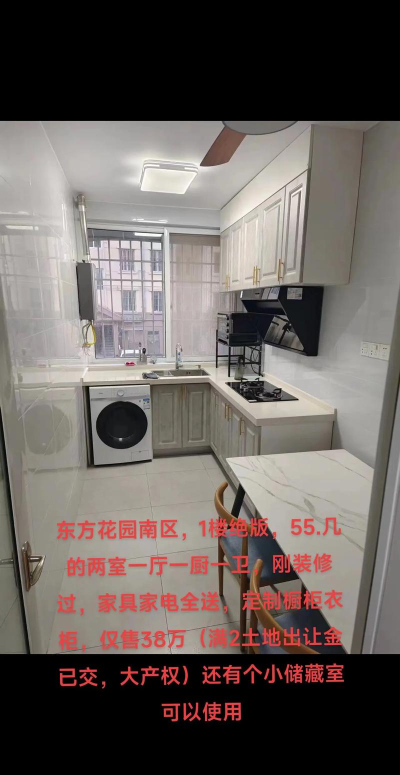 泗洪澳门花园二手房